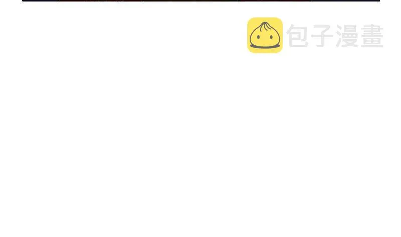 第193话 心魔化形 第11页