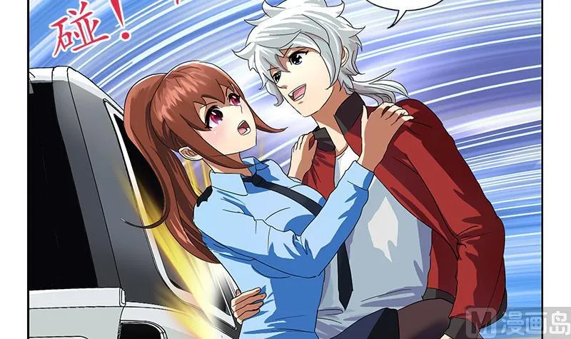 第193话 心魔化形 第18页