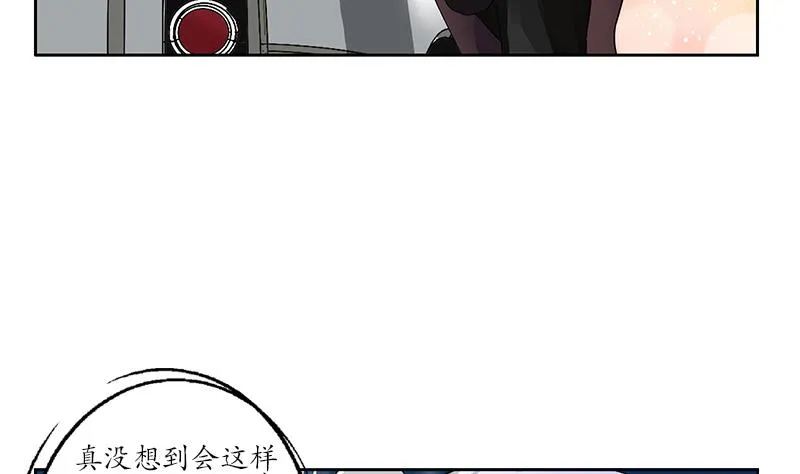 第193话 心魔化形 第22页