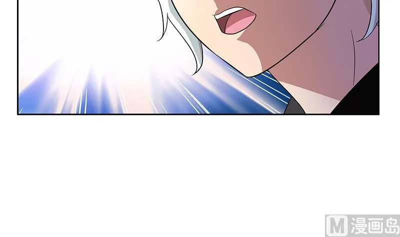 第193话 心魔化形 第24页