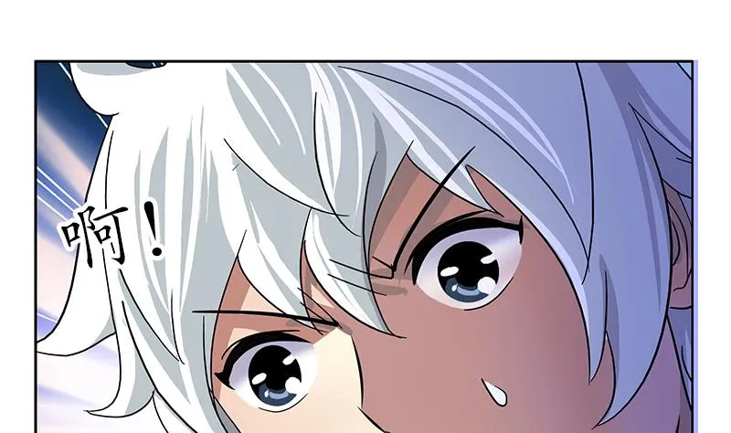 第193话 心魔化形 第38页