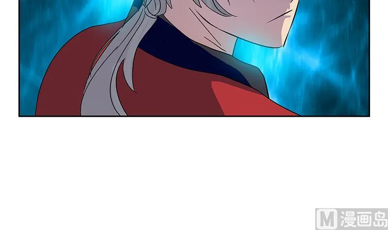 第193话 心魔化形 第51页