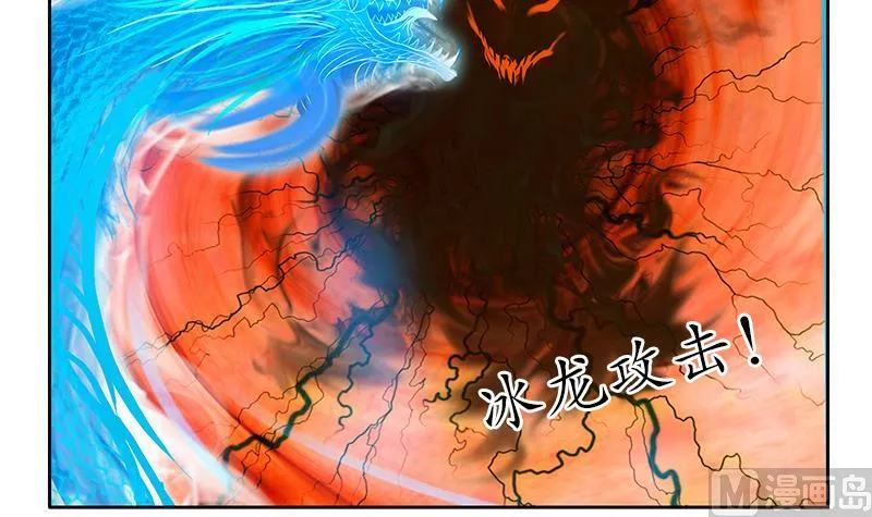 第193话 心魔化形 第57页