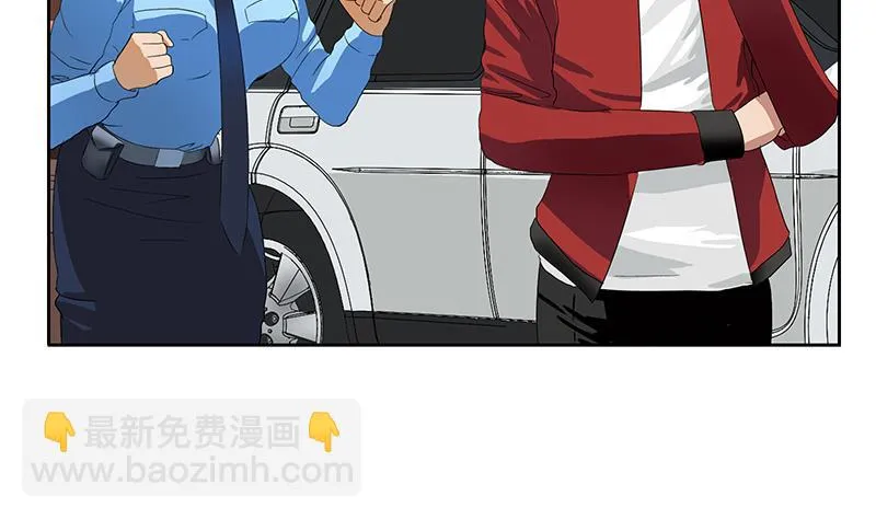 第194话 暗夜魅影 第14页