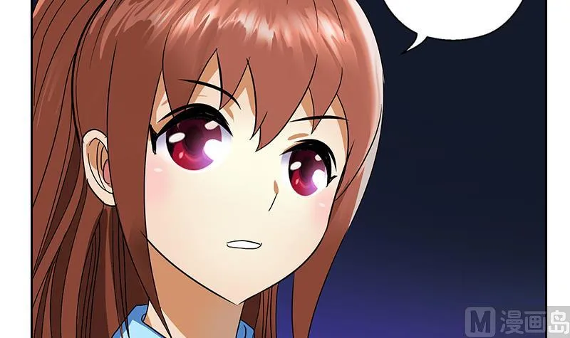 第194话 暗夜魅影 第18页