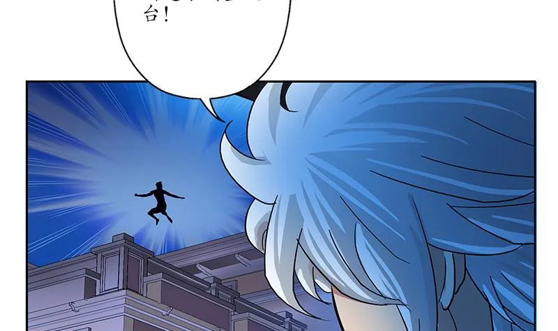 第194话 暗夜魅影 第25页