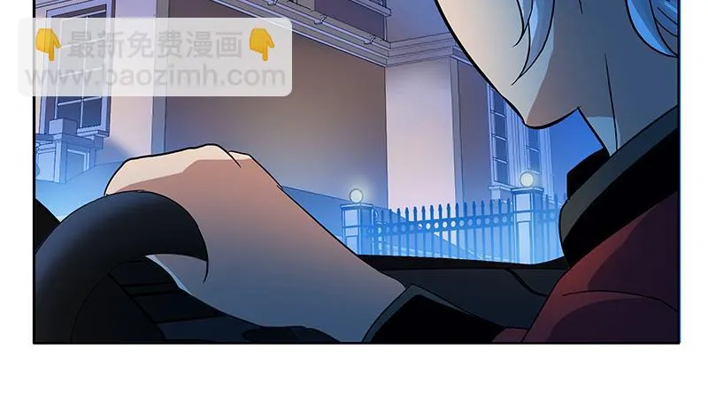 第194话 暗夜魅影 第26页