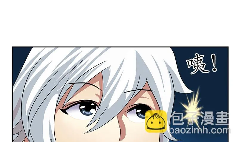 第194话 暗夜魅影 第46页