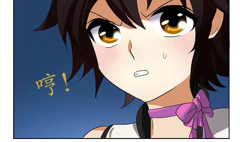 第196话 交易 第22页