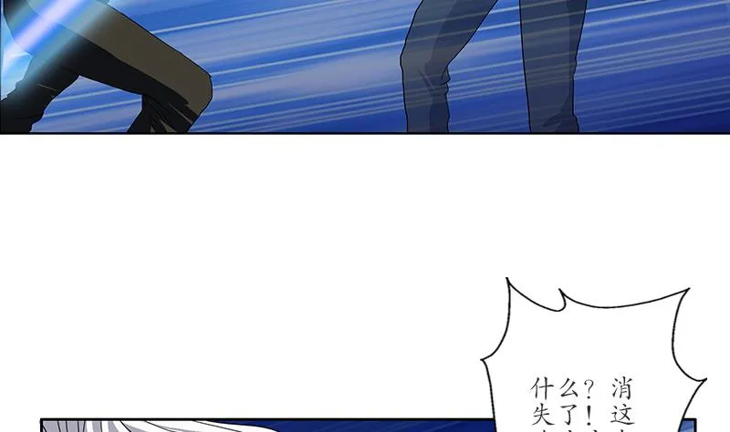 第196话 交易 第41页