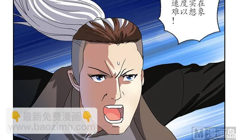 第196话 交易 第42页