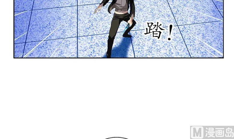 第196话 交易 第48页