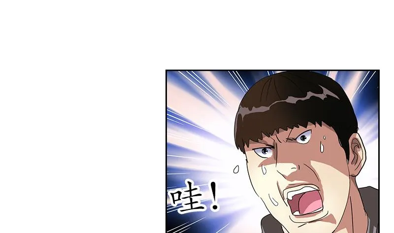第196话 交易 第55页