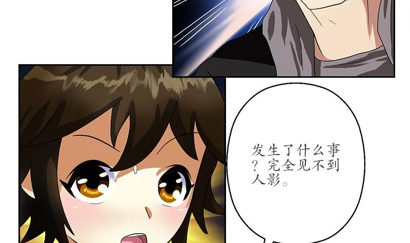 第196话 交易 第56页
