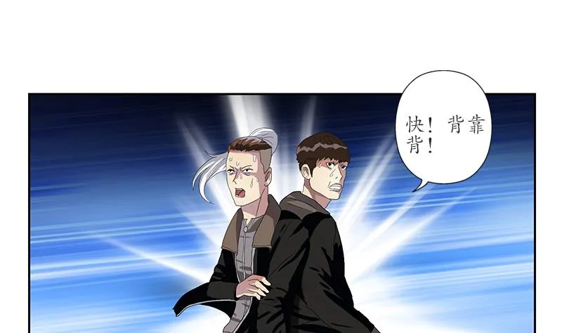 第196话 交易 第59页