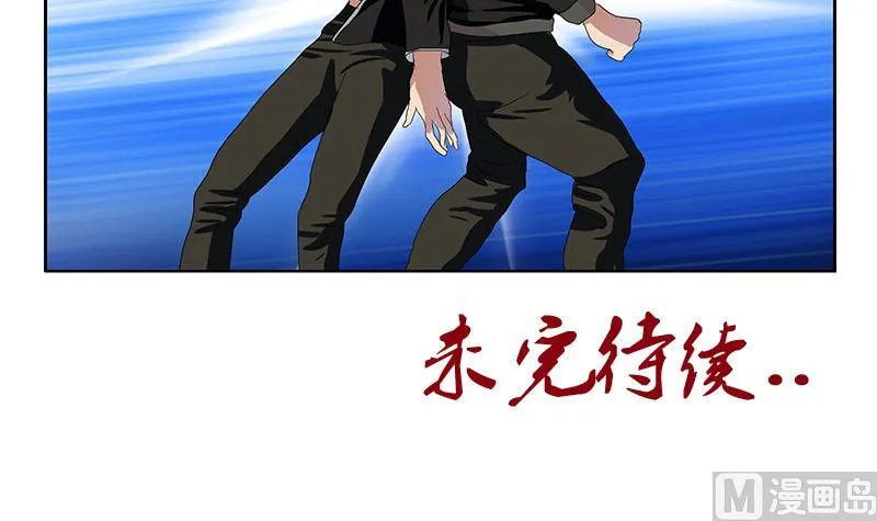 第196话 交易 第60页