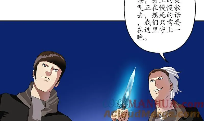 第195话 紫云 第7页
