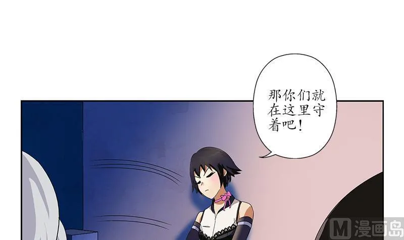 第195话 紫云 第9页
