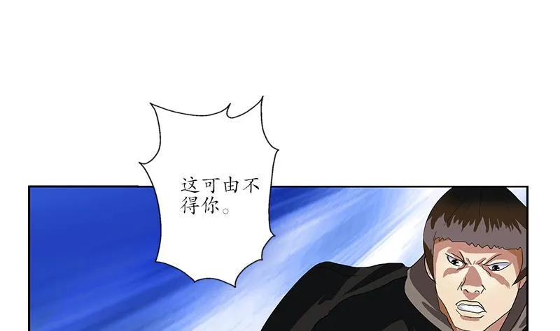 第195话 紫云 第11页