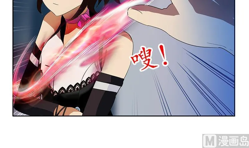 第195话 紫云 第15页