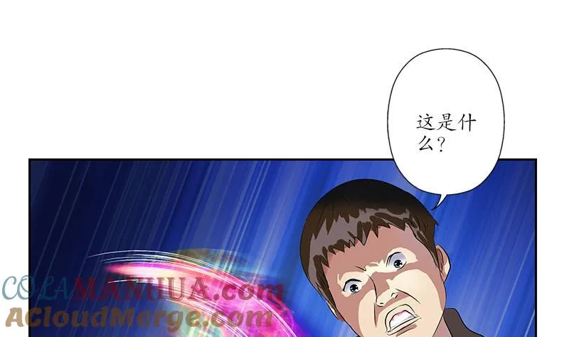 第195话 紫云 第16页