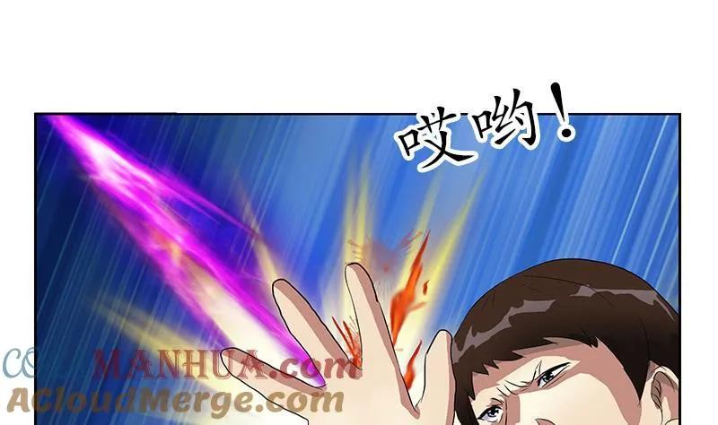 第195话 紫云 第19页