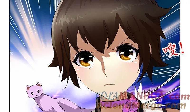 第195话 紫云 第22页