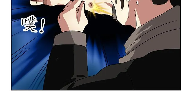 第195话 紫云 第35页