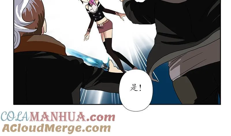 第195话 紫云 第40页
