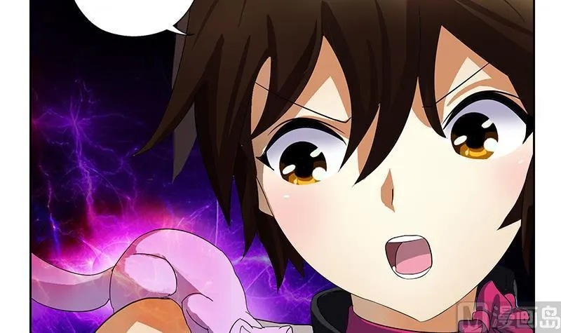 第195话 紫云 第42页