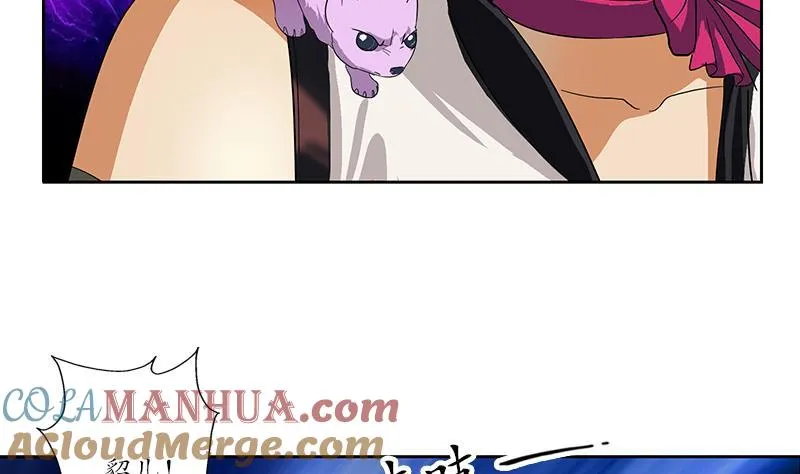 第195话 紫云 第43页