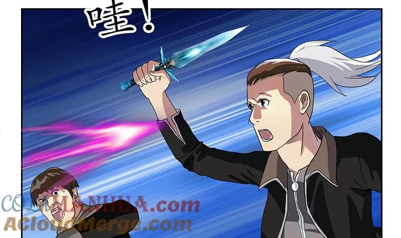第195话 紫云 第46页