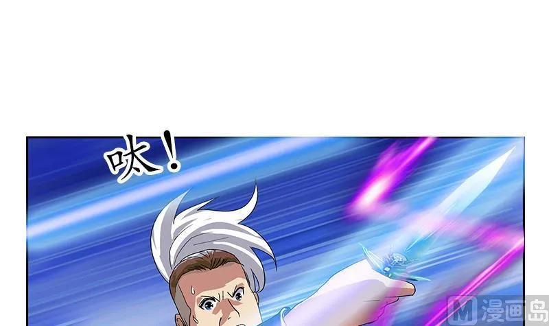 第195话 紫云 第48页