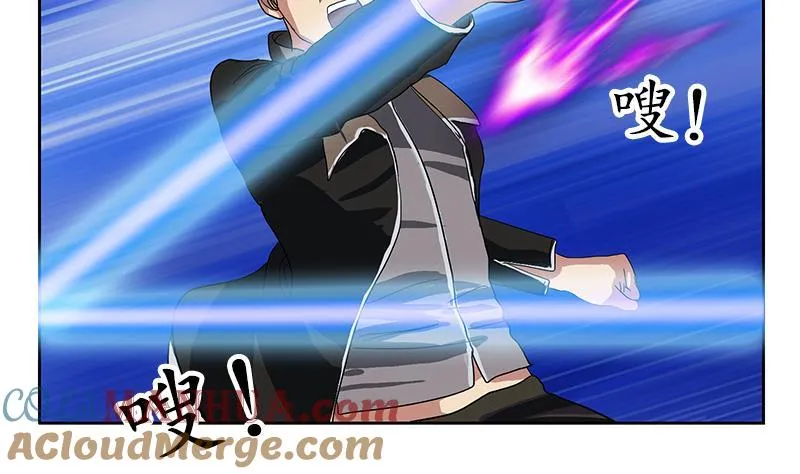第195话 紫云 第49页