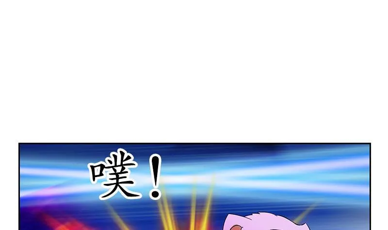 第195话 紫云 第50页