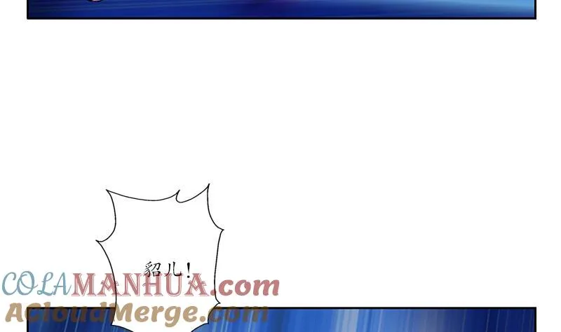 第195话 紫云 第52页