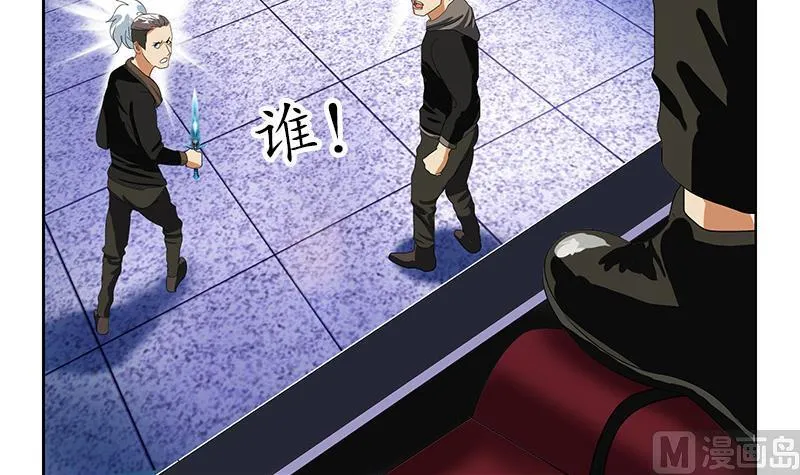 第195话 紫云 第60页