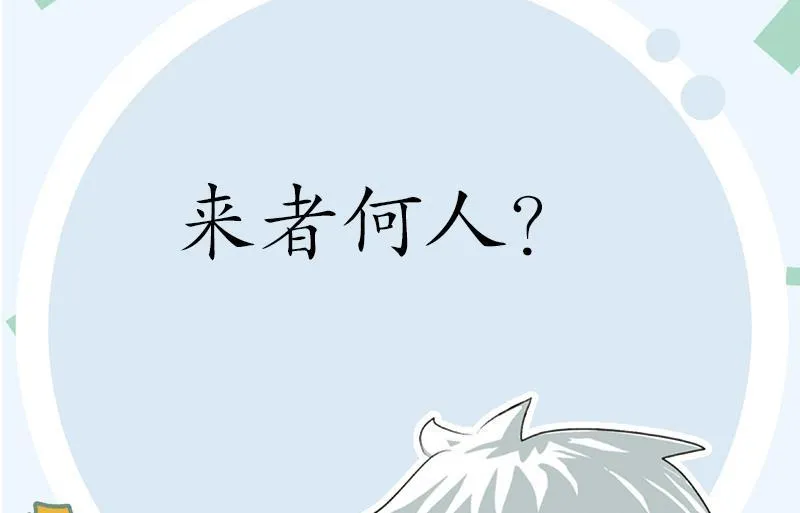 第195话 紫云 第62页