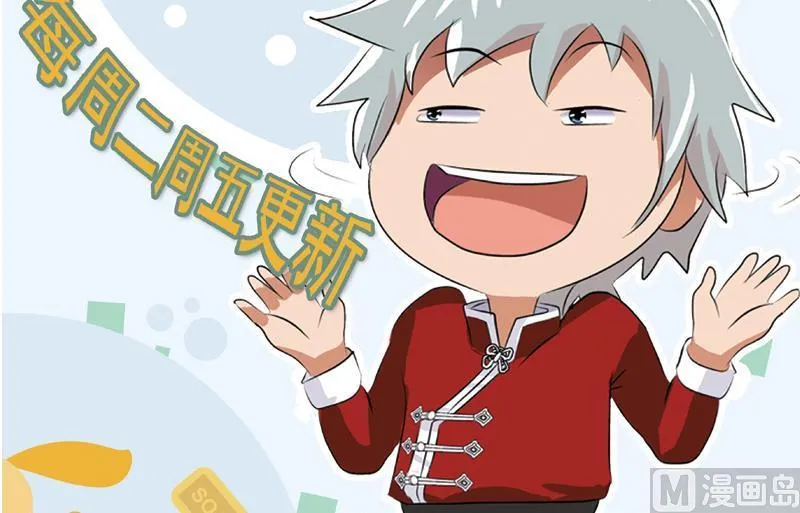 第195话 紫云 第63页