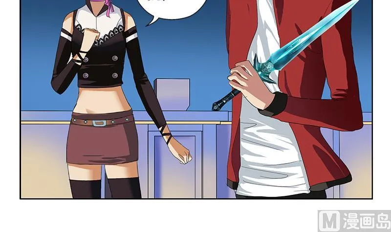 第197话 理由 第9页