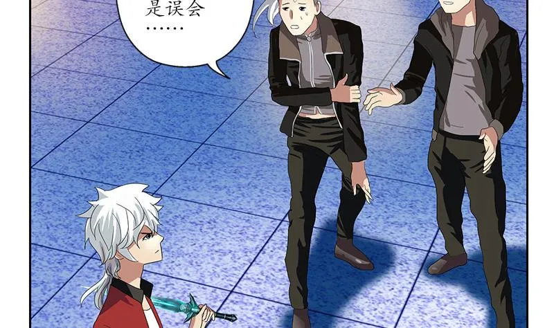第197话 理由 第13页