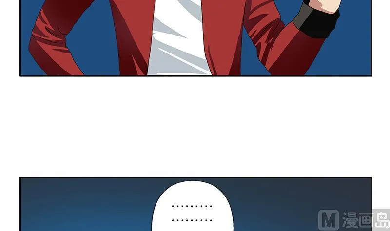 第197话 理由 第18页