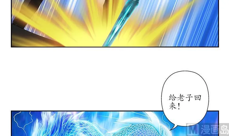 第197话 理由 第24页
