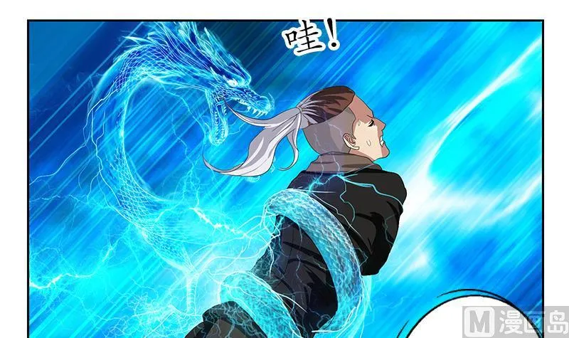 第197话 理由 第27页