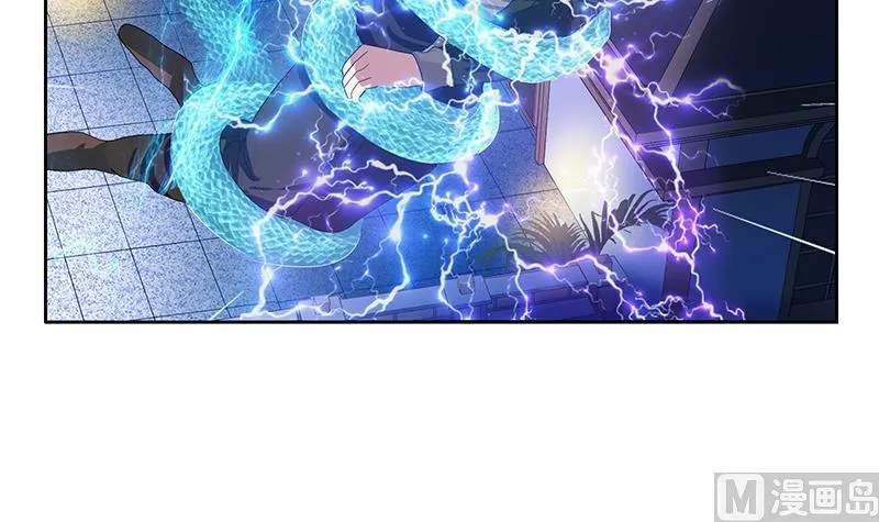 第197话 理由 第30页