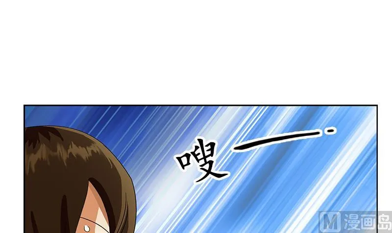 第197话 理由 第33页