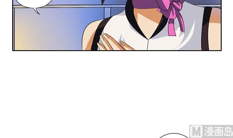 第197话 理由 第39页