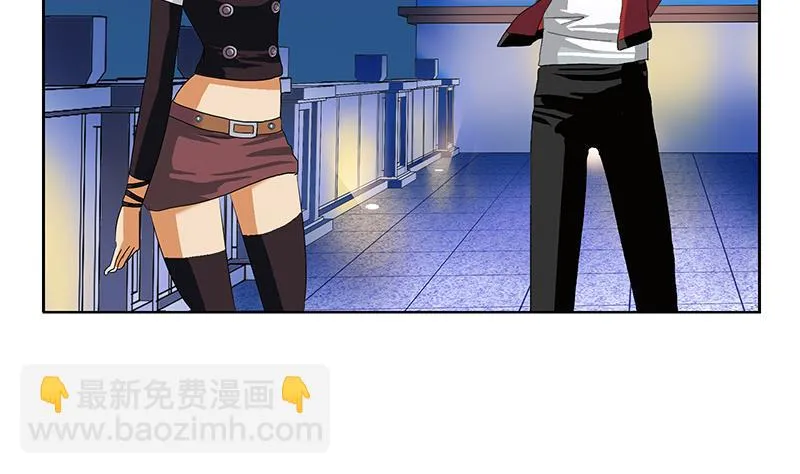 第197话 理由 第43页