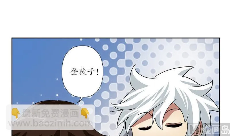 第197话 理由 第48页