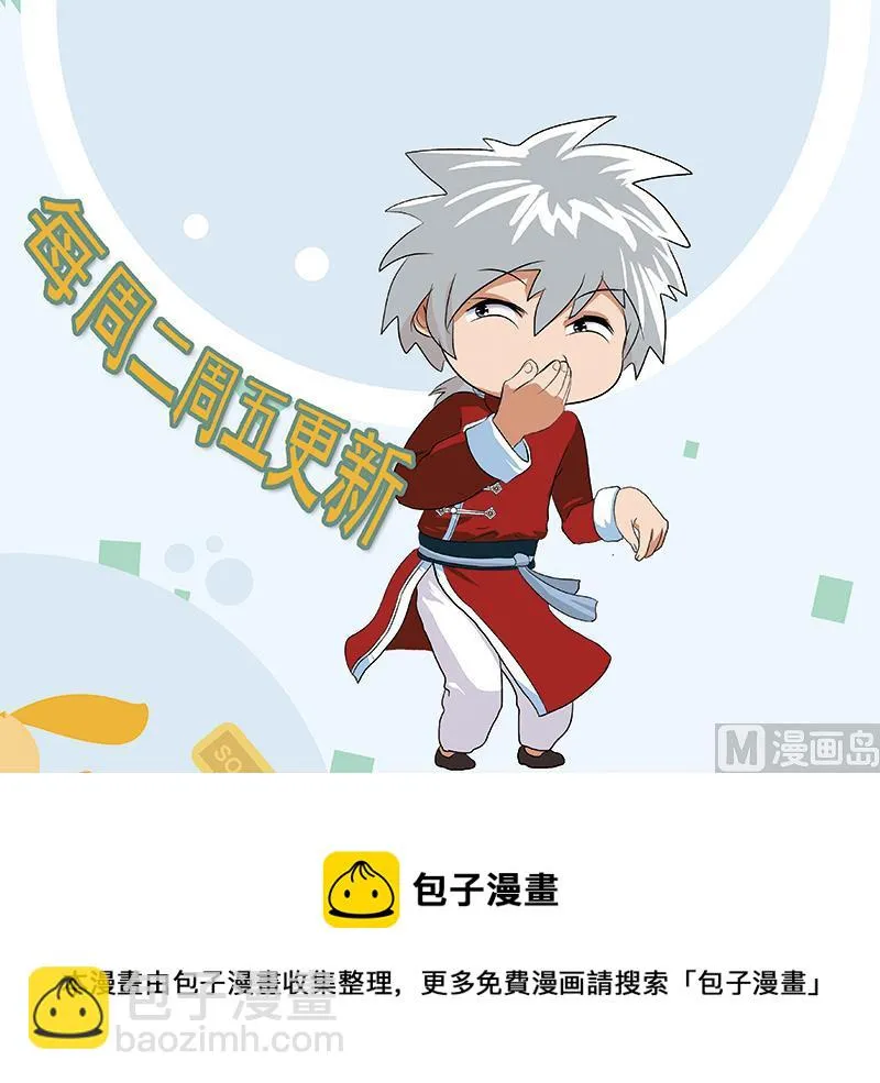 第197话 理由 第60页